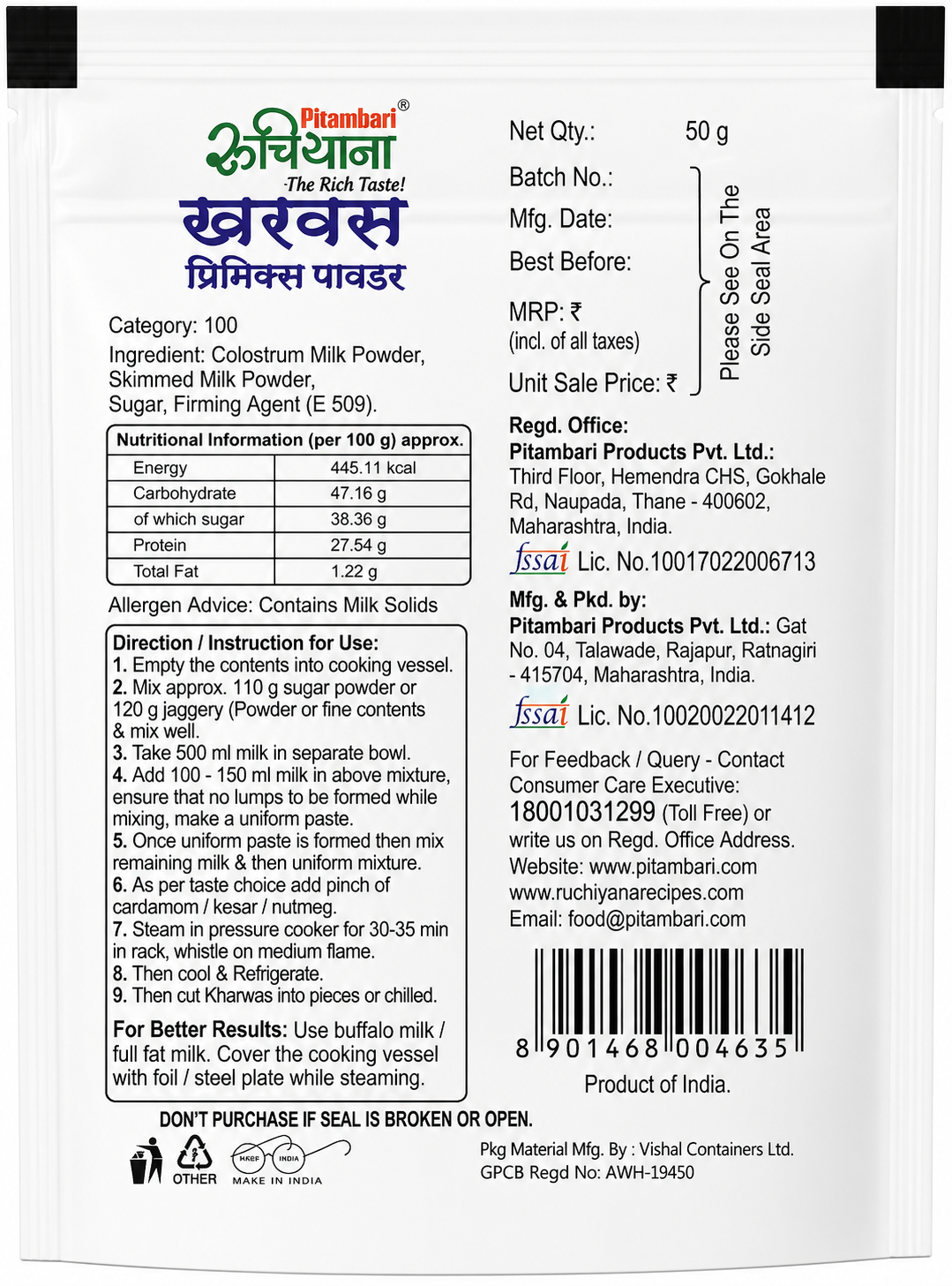 Ruchiyana Kharwas Powder- 50Gms